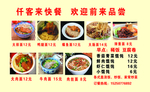 訂餐卡正面