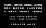 黑色名片反面