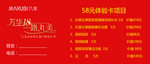 丸美
