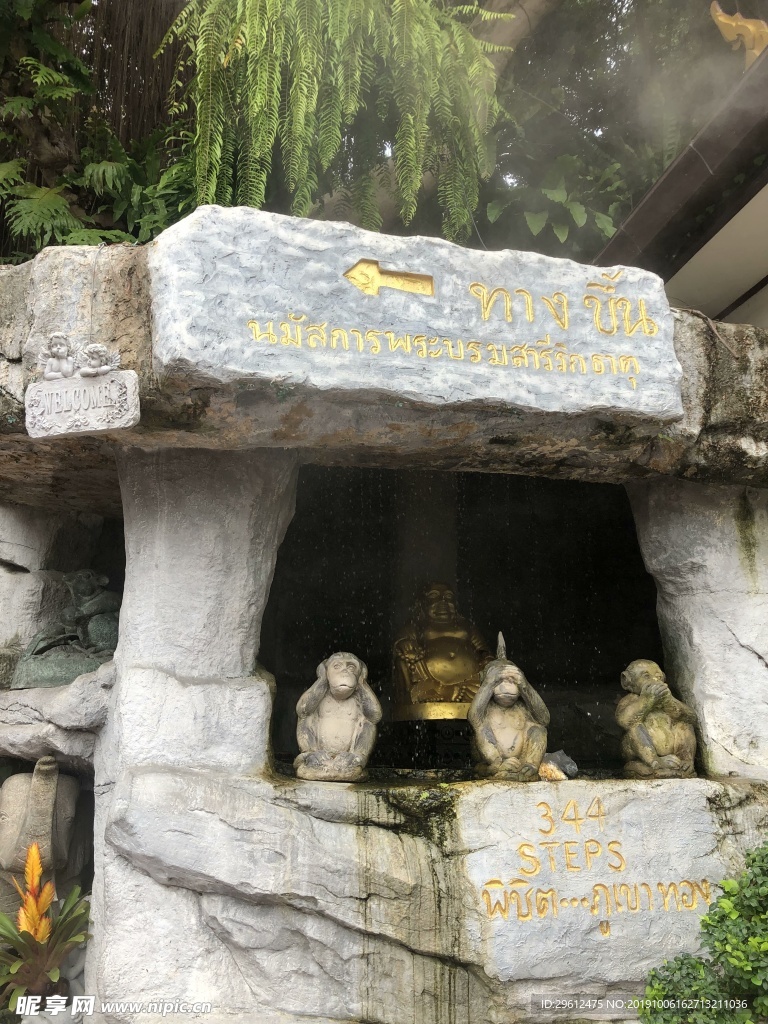指示標志