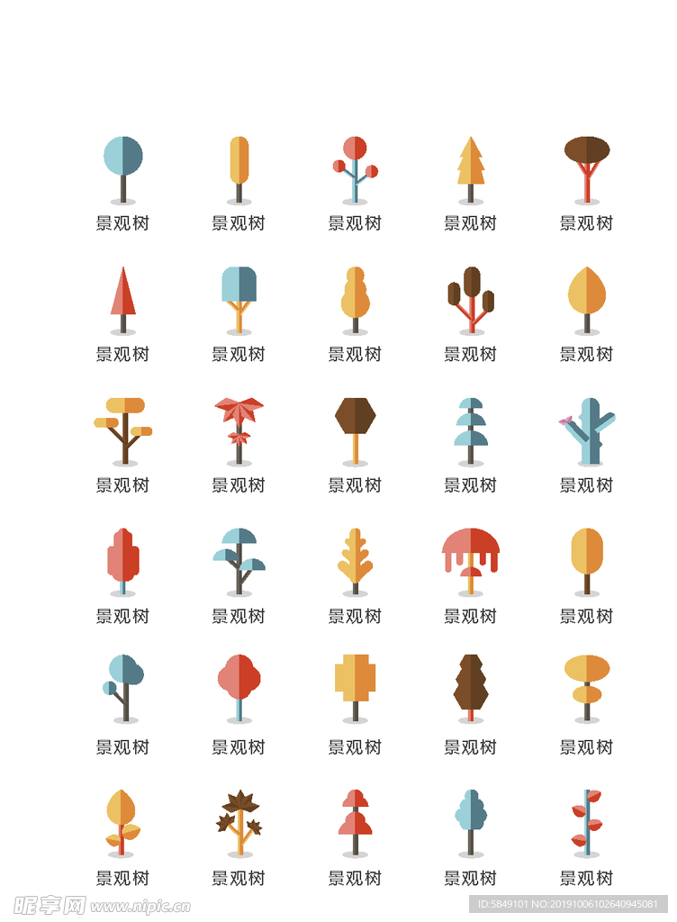 彩色小树植物图标
