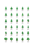 绿色小树植物图标