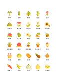 蔬菜植物图标