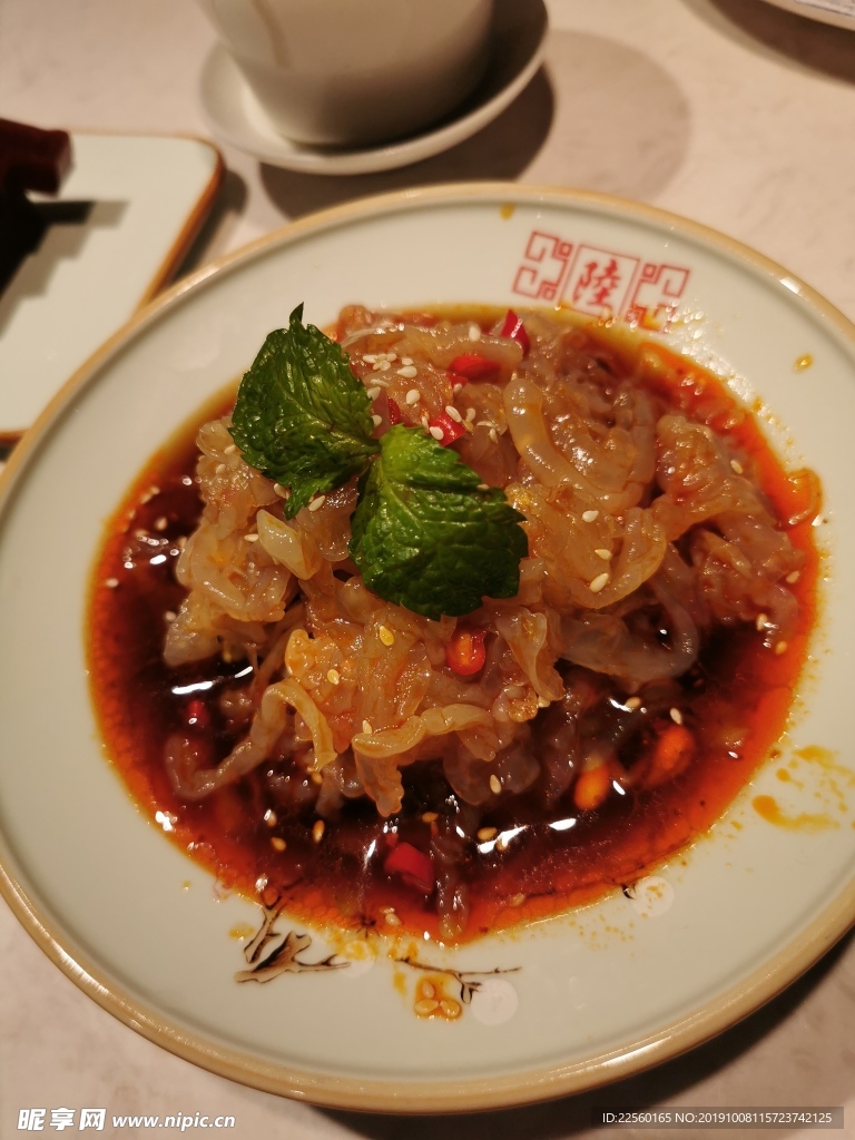 海蜇絲
