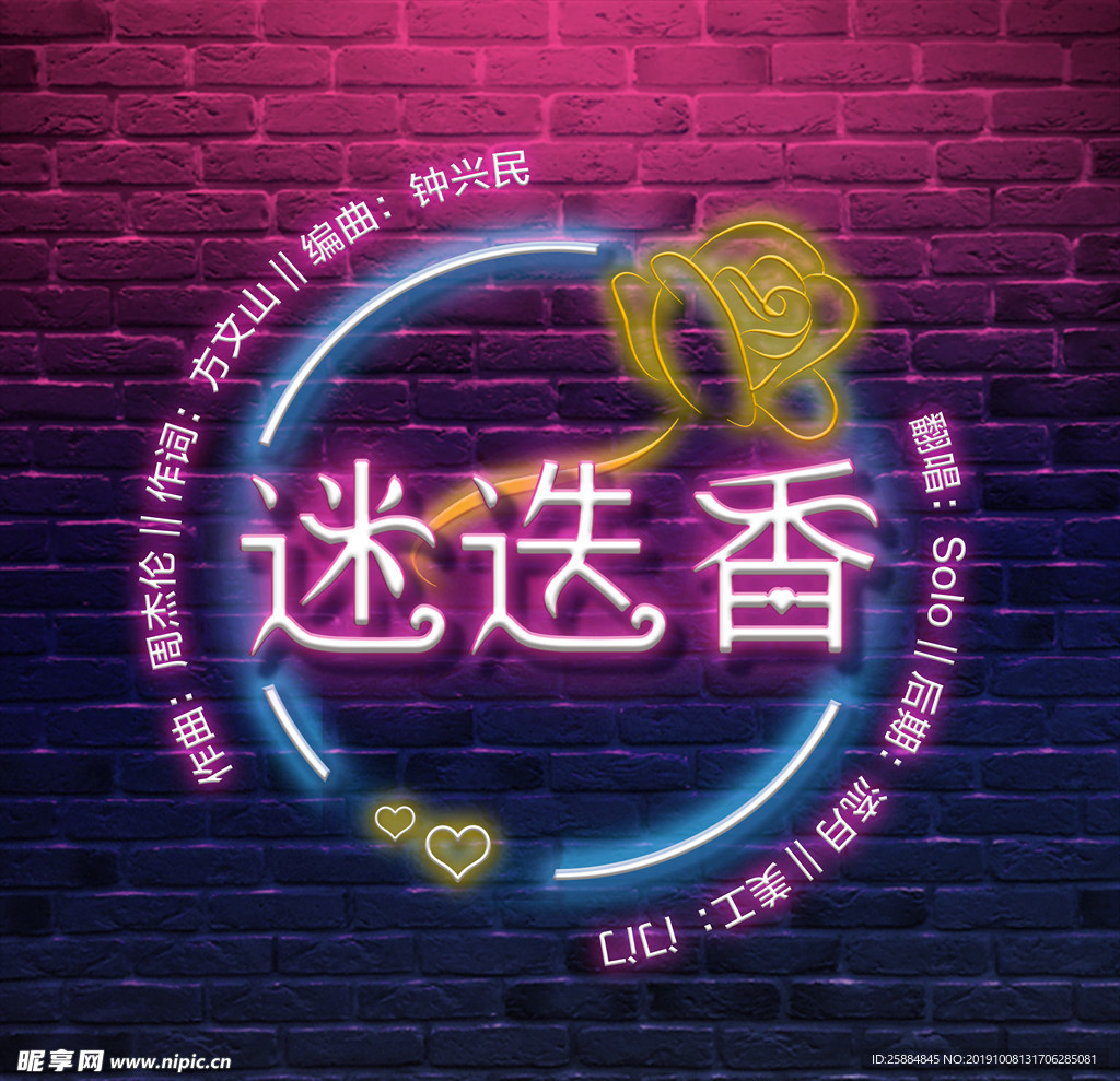 迷迭香