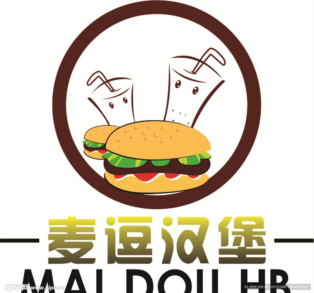 漢堡LOGO