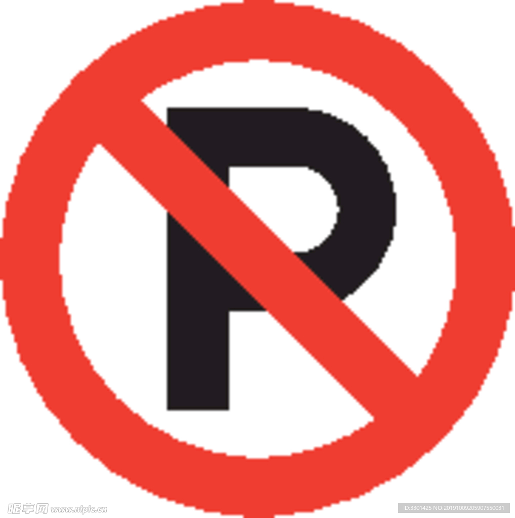 公共图标系列 禁止停车图标