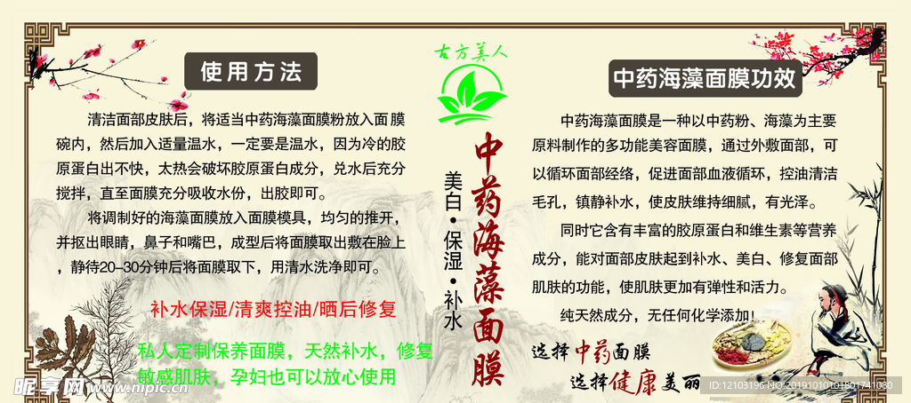 中医药老字号“上新”智能产线