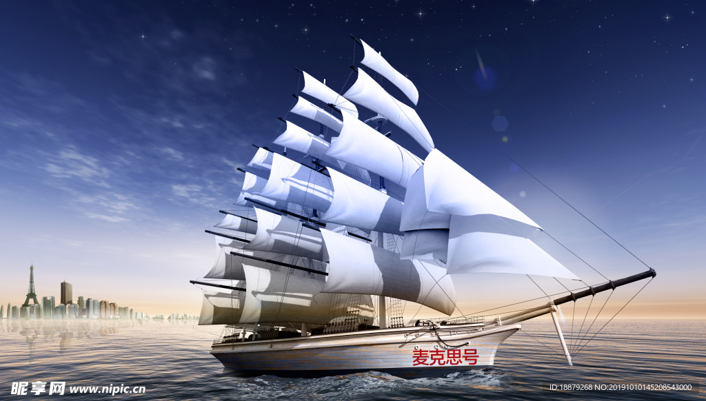 帆船