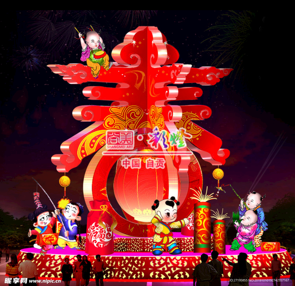 鼠年