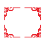 中国风边框方形花纹喜庆复古风图
