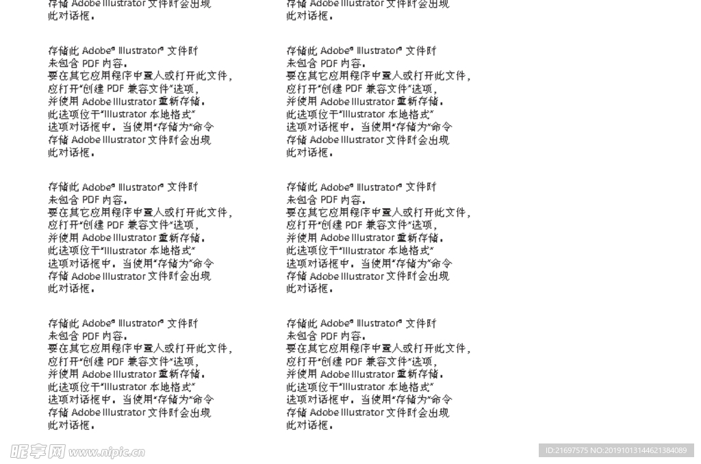 凱迪拉克XT6展廳配置表