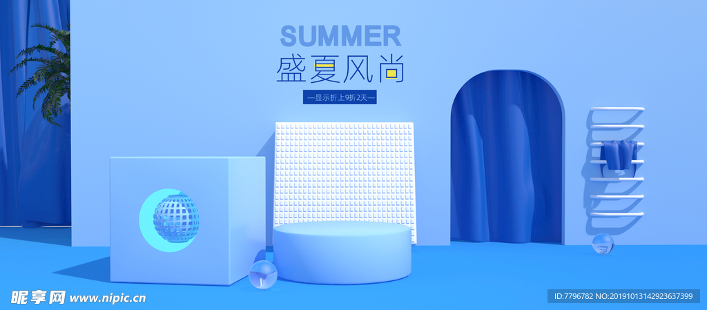 夏日海報banner