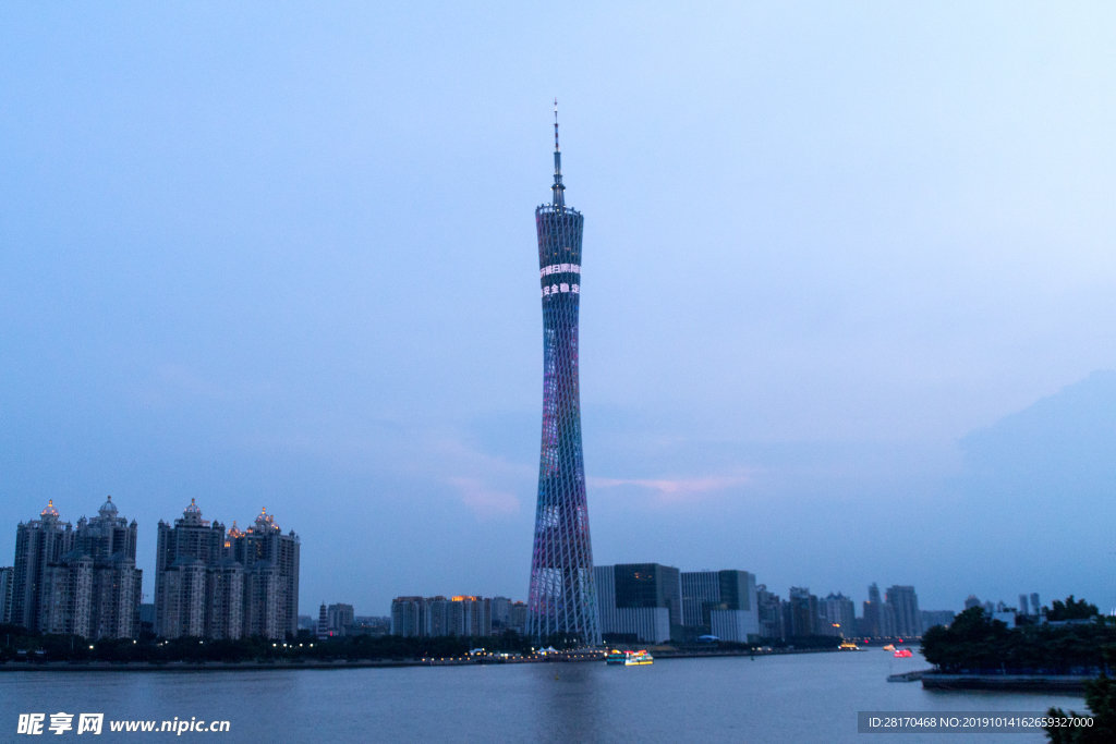 高清大廈
