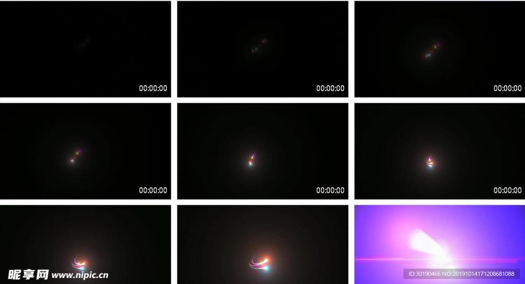 過場 光效 LightSwee