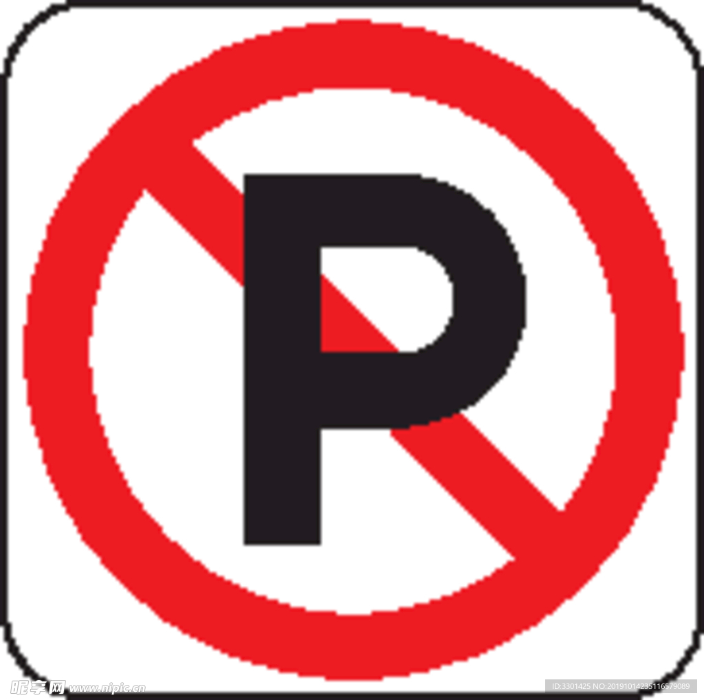 商场图标系列 禁止停车图标