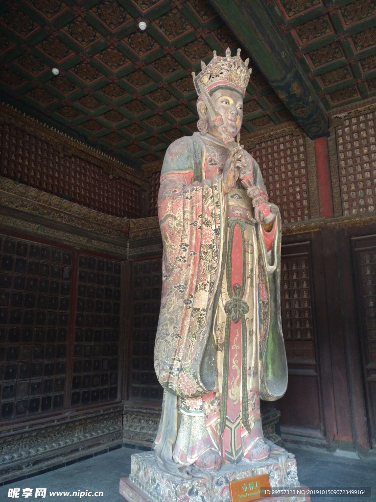 帝釋天