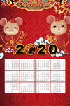 2020鼠年简约风格年历设计