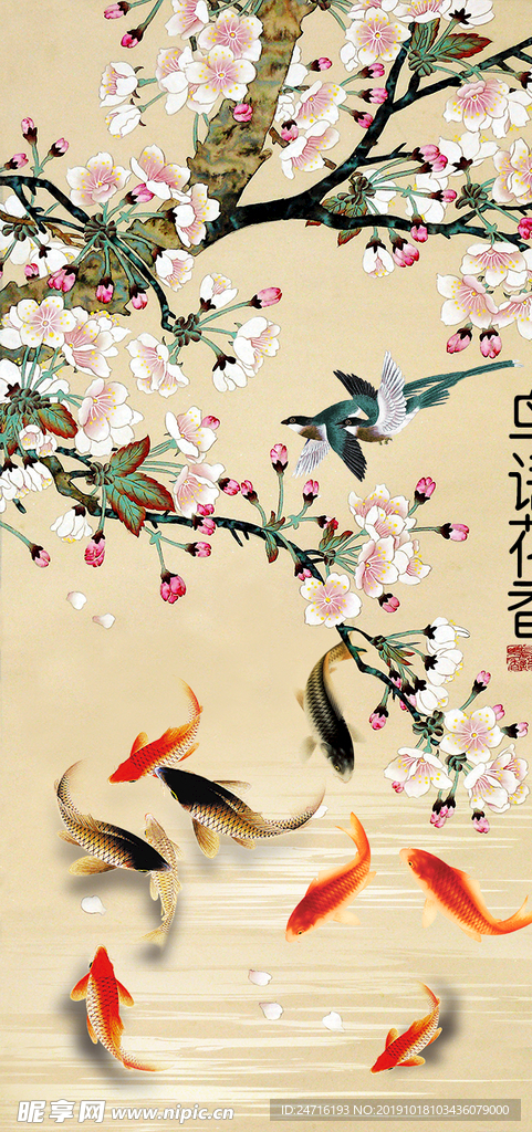 鳥語花香