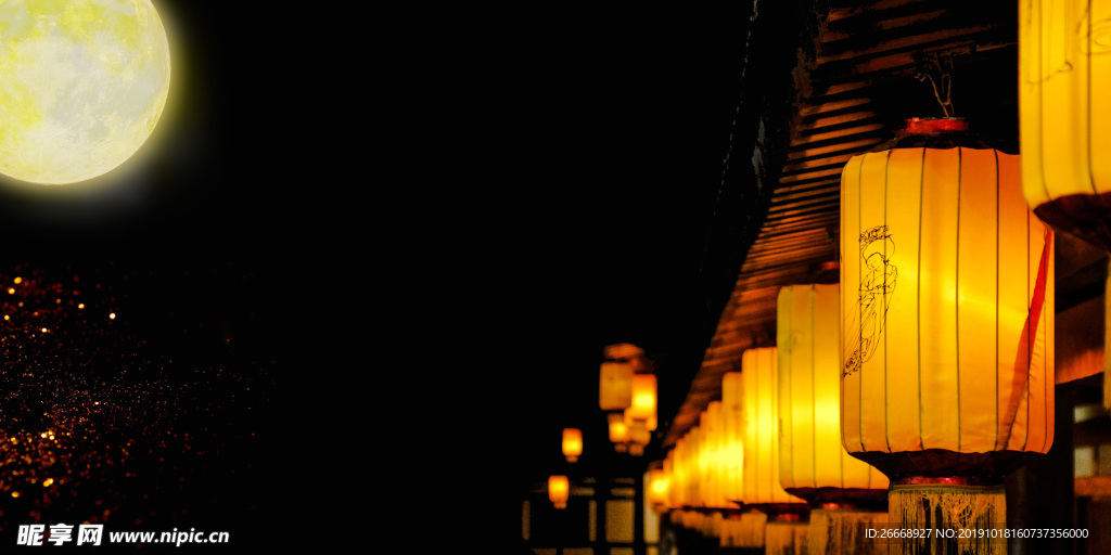 中秋