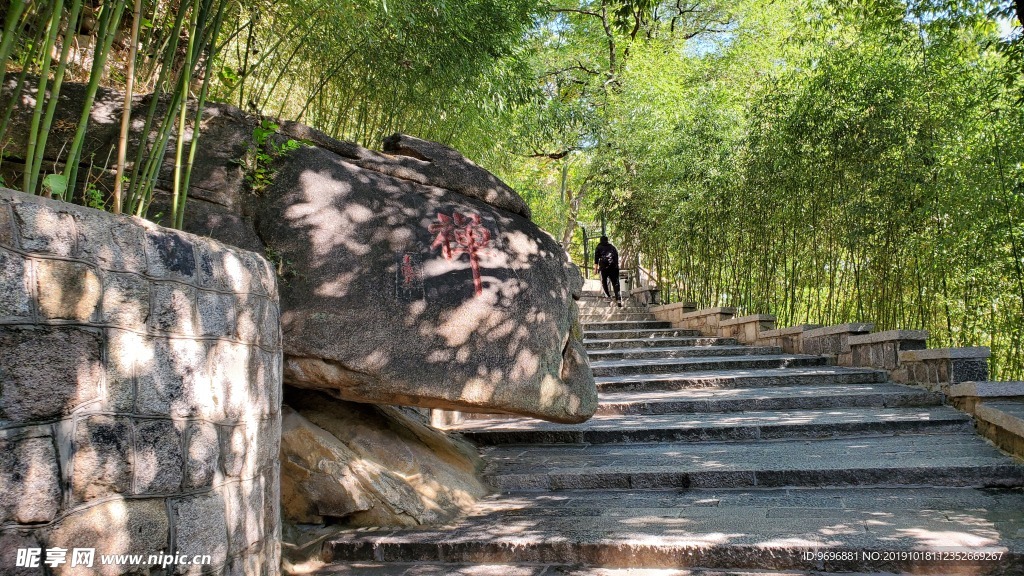 嶗山