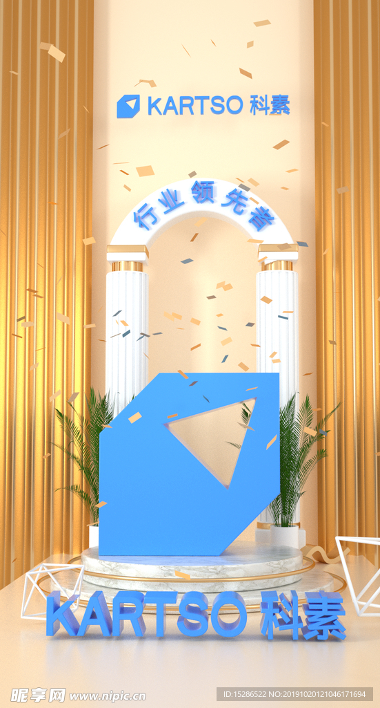 C4D海報