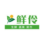 鲜伶超市logo超市卖场便利店