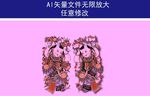 中国传统吉祥如意童子年画