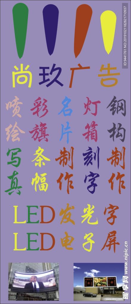 櫥窗