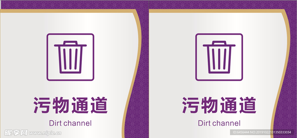 科室牌設(shè)計(jì)