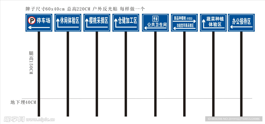 标牌设计