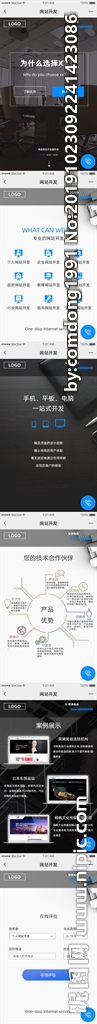 網(wǎng)站開發(fā)落地頁
