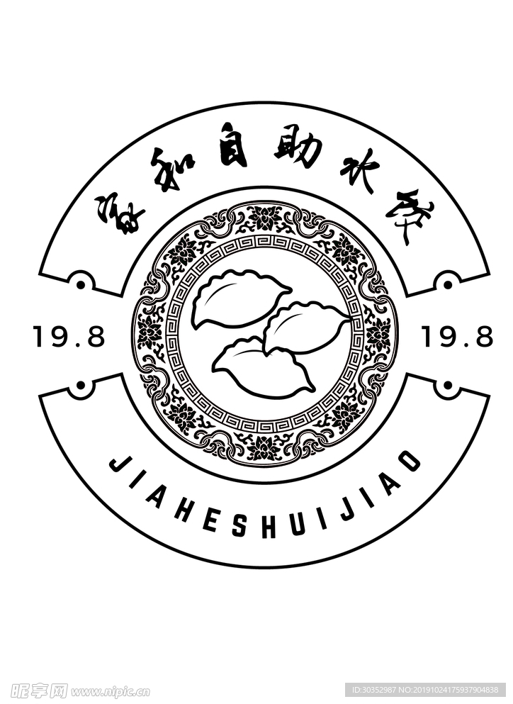 水餃餐廳LOGO
