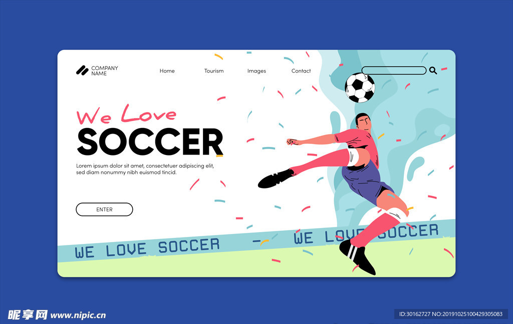 足球比賽主題banner