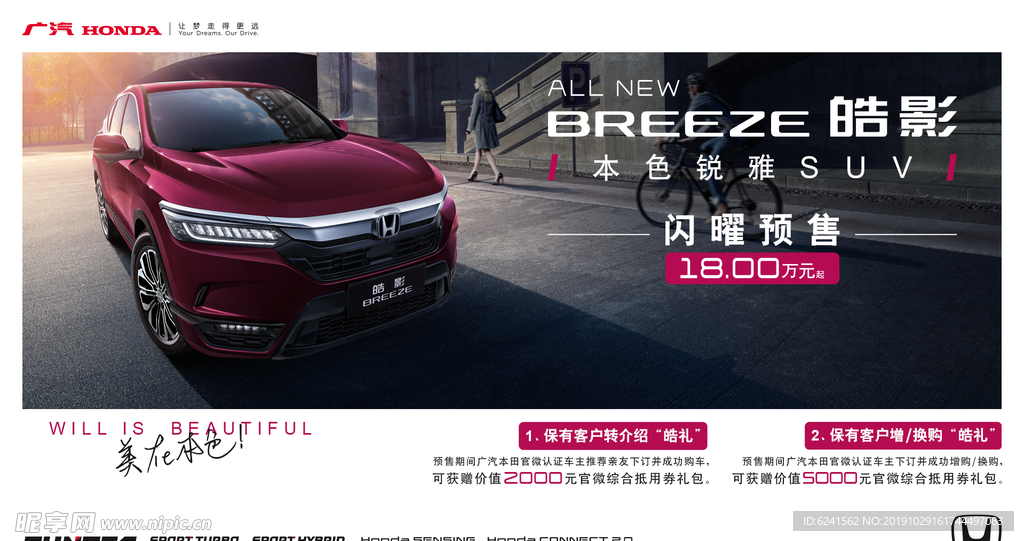 皓影