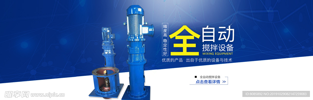 液壓機(jī)