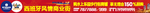 地產廣告 公寓廣告 房地產
