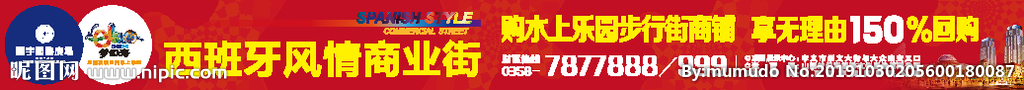 地產廣告 公寓廣告 房地產