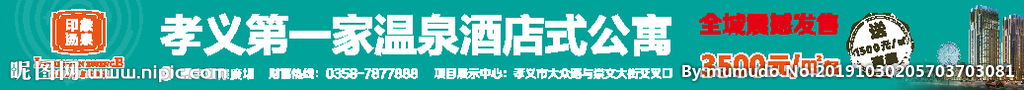地產廣告 公寓廣告 房地產