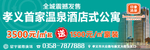 房地產廣告