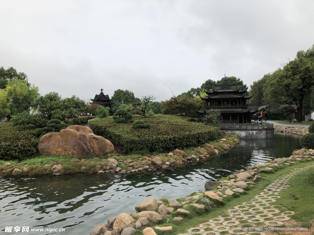 五朝樓觀