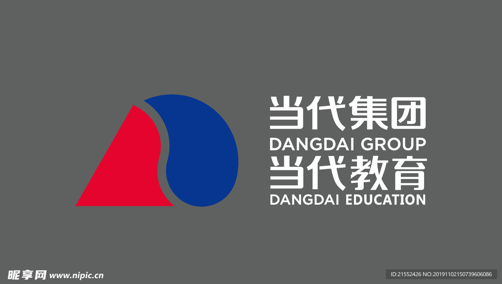 當代集團當代教育