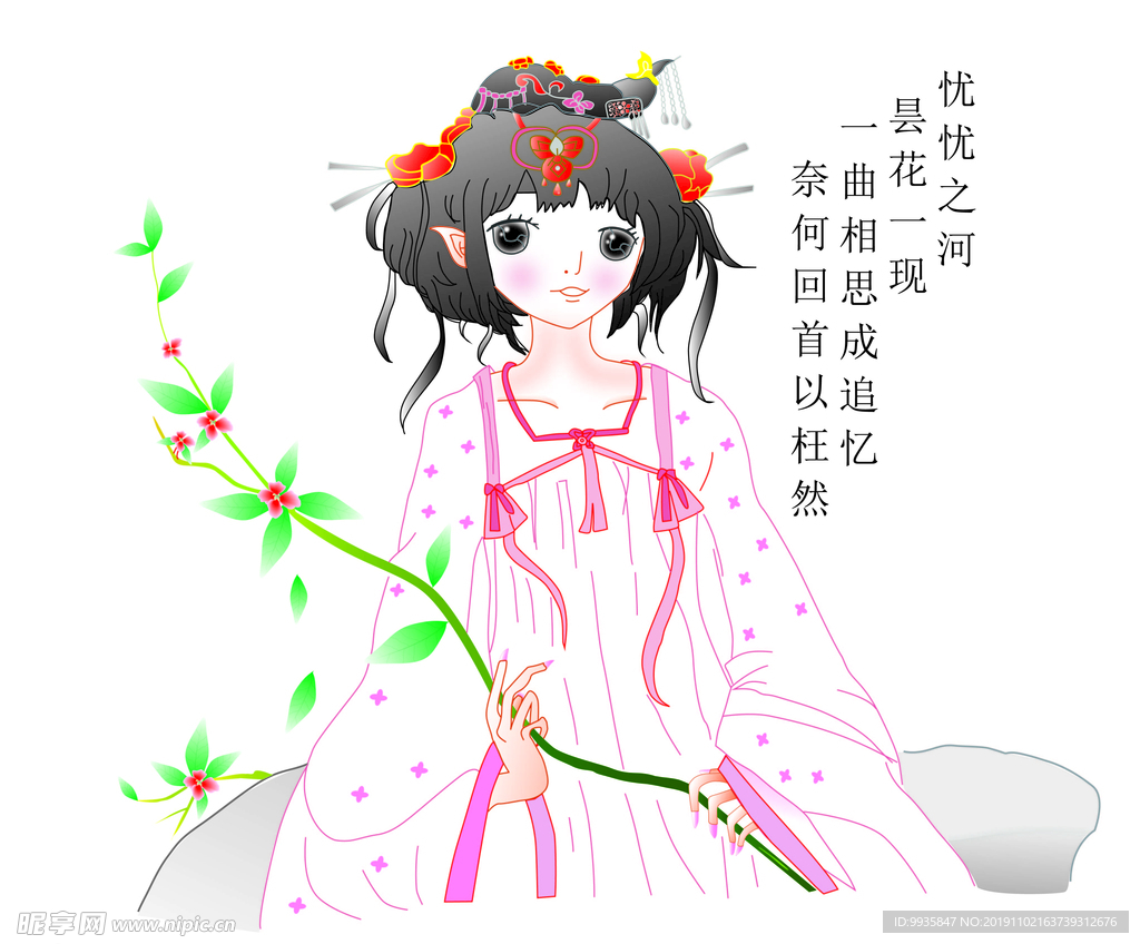 動(dòng)畫(huà)人物線稿