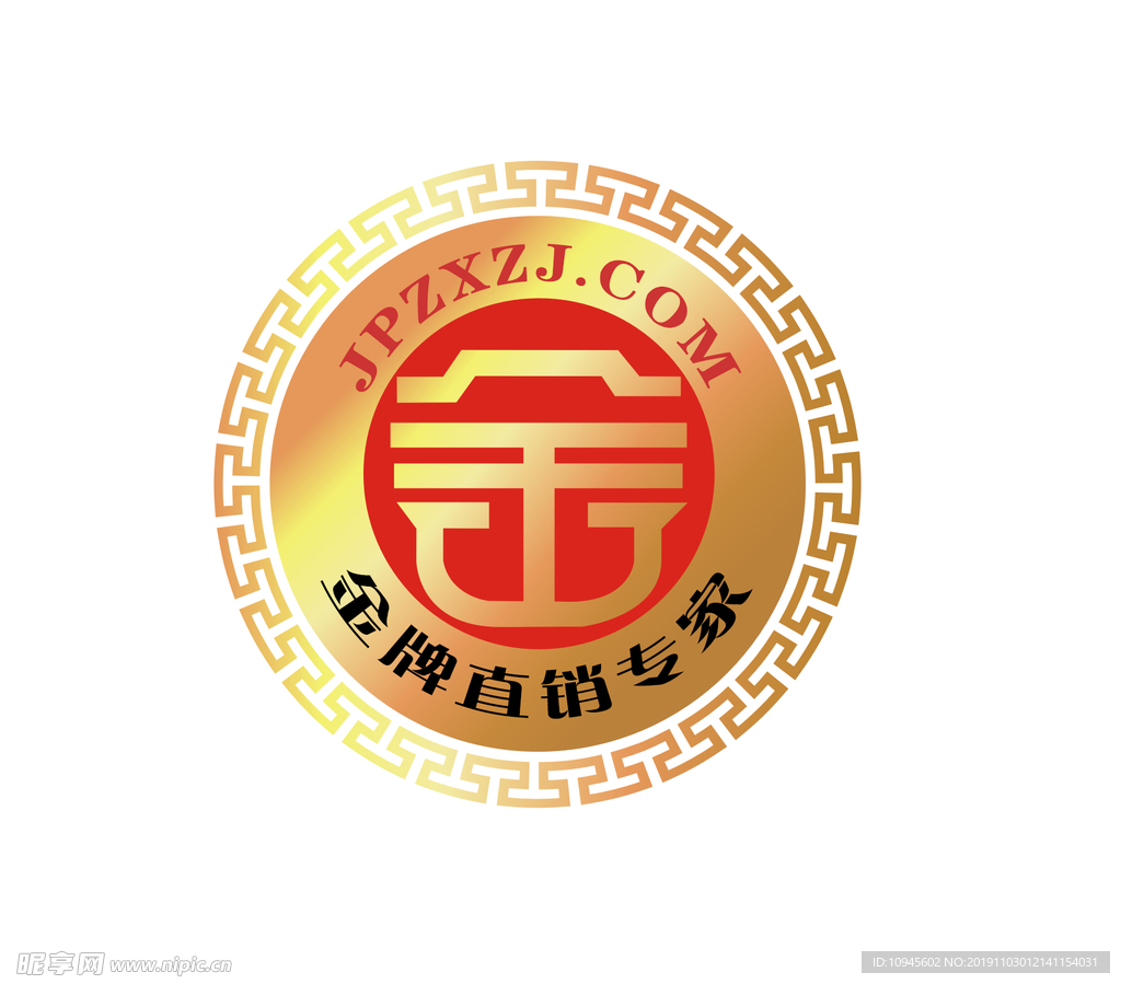金牌直銷專家LOGO