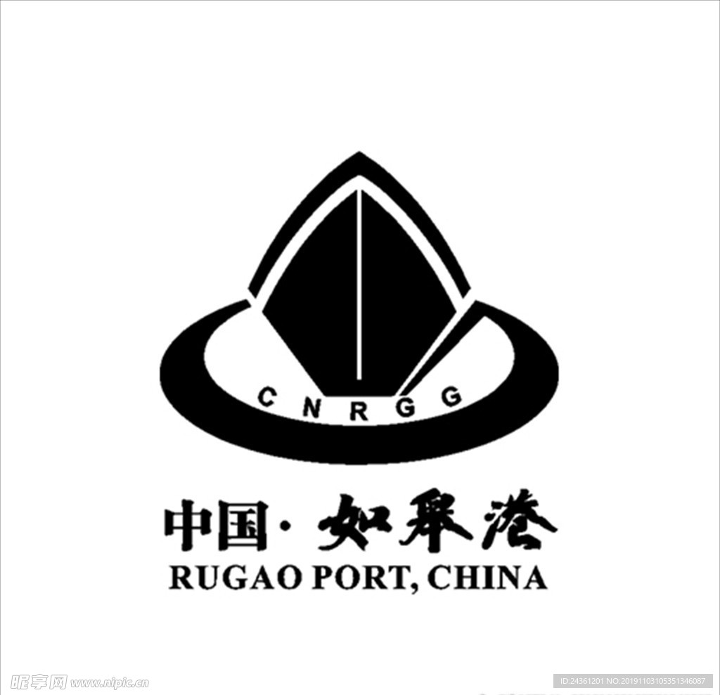 如皋港標志