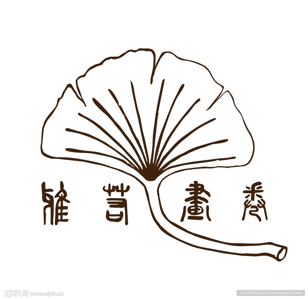 雅若畫卷 logo