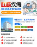 百度新醫療