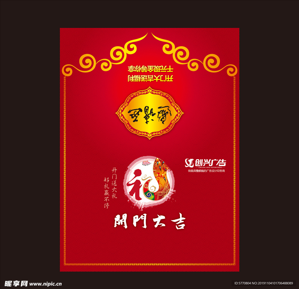 邀請(qǐng)函