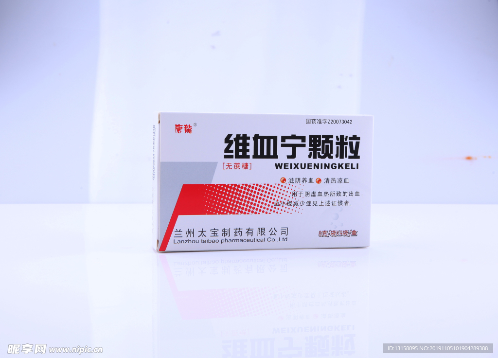 顆粒