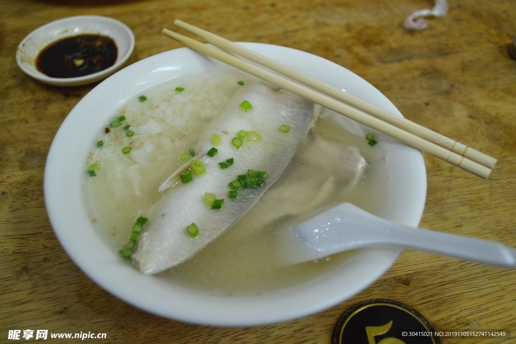 魚肚湯飯